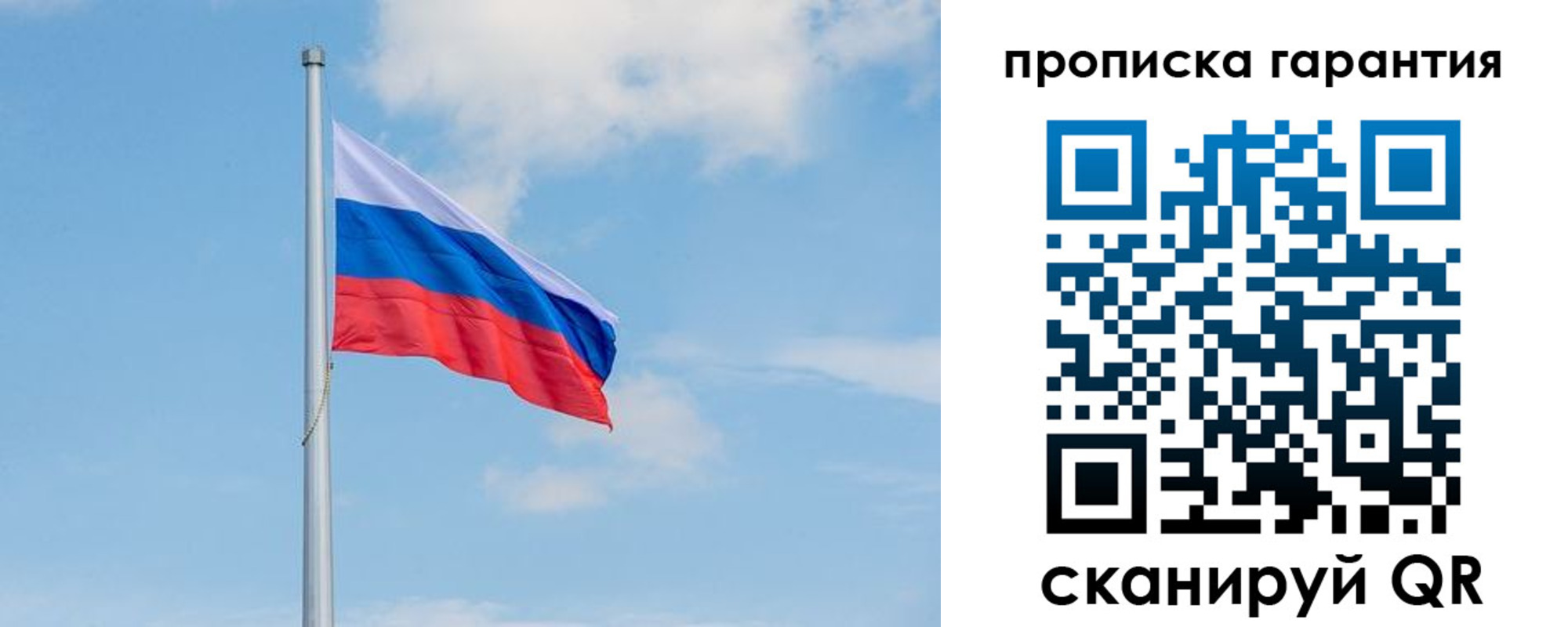 временная регистрация госуслуги в Йошкар-Оле