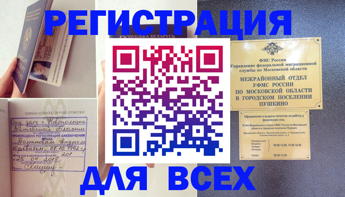 пропишу в квартире в Йошкар-Оле