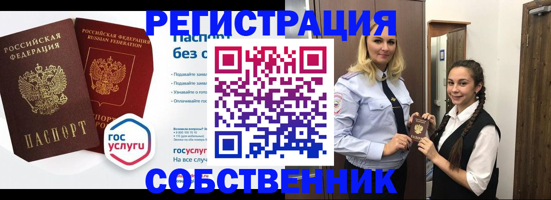 форма 3 в Йошкар-Оле