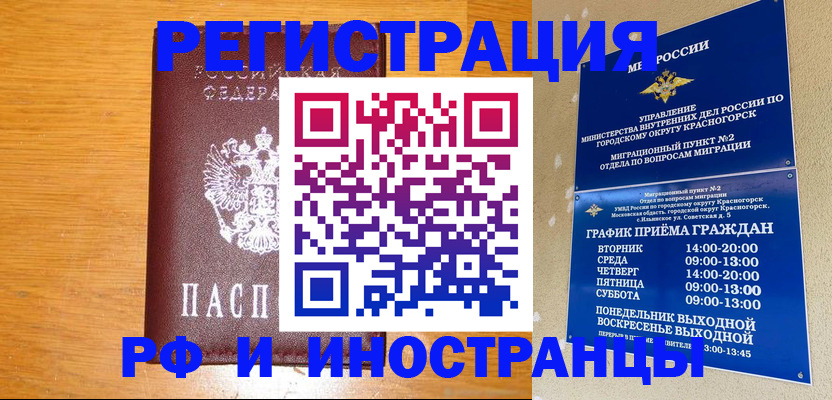 регистрация для дет. сада в Йошкар-Оле